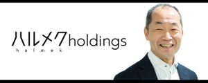 株式会社ハルメクホールディングス