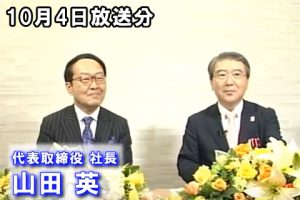 アンジェス株式会社