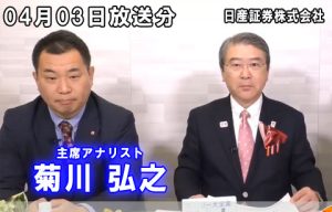 日産証券株式会社