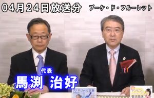 ブーケ・ド・フルーレット