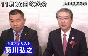 日産証券株式会社