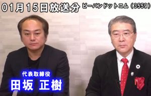 株式会社ピーバンドットコム