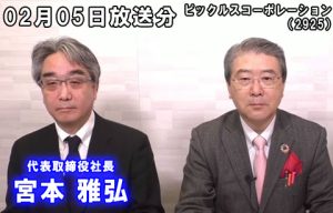 ピックルスコーポレーション