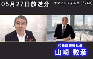 ヤマシンフィルタ