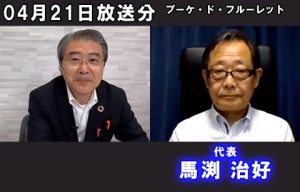 ブーケ・ド・フルーレット