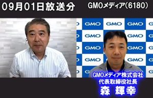 GMOメディア株式会社