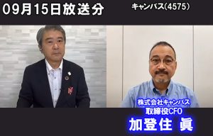 株式会社キャンバス