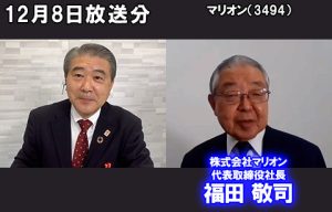 株式会社マリオン