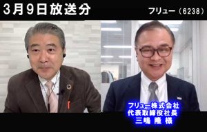 フリュー株式会社