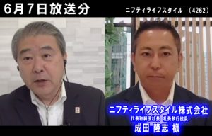 ニフティライフスタイル株式会社