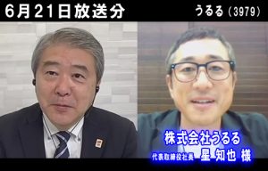 株式会社うるる