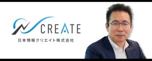 日本情報クリエイト株式会社