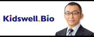 キッズウェル・バイオ株式会社