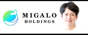 ミガロホールディングス株式会社