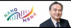 NANO MRNA株式会社