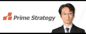 プライム・ストラテジー株式会社