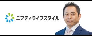 ニフティライフスタイル株式会社